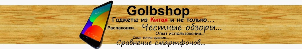 golbshop YouTube channel avatar