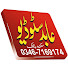 FDce_7CA42M-channel-avatar-Abid Studio