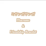 ミサンガ-Macrame & Friendship Bracelet Tutorial -