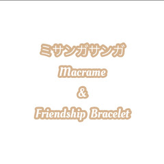 ミサンガ-Macrame & Friendship Bracelet Tutorial -