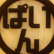 ぱいんcamp
