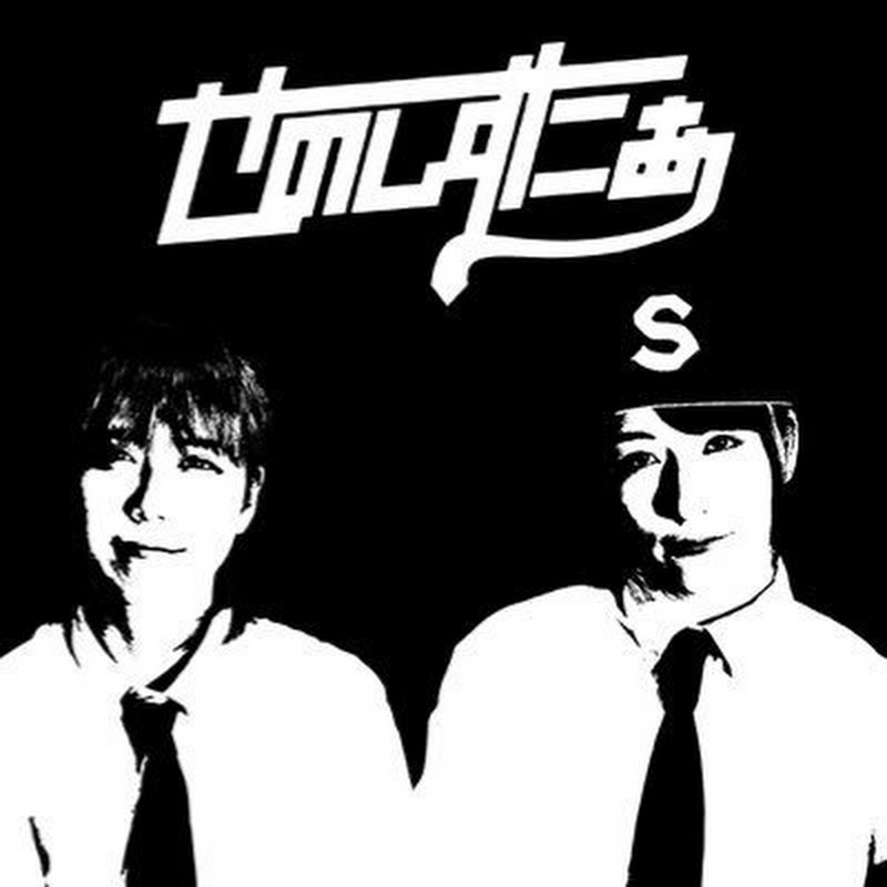 せのしすたぁ&アミーガスチャンネル