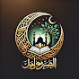 Soul of Quran  logo
