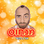 צוות מנחוס Image Thumbnail