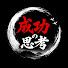 raHFPZXKaTo-channel-avatar-成功の思考