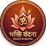 kag7smgqB4Y-channel-avatar-Bhakti Bandana