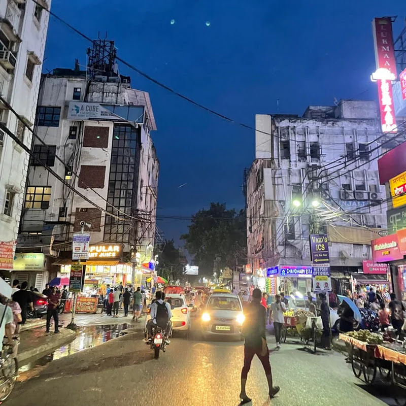 ORN का अड्डा