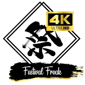 お祭り男 / Festival Freak