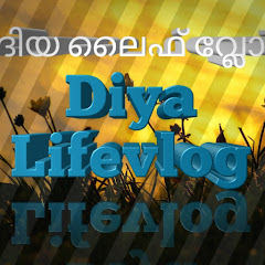 Diya lifevlog channel logo