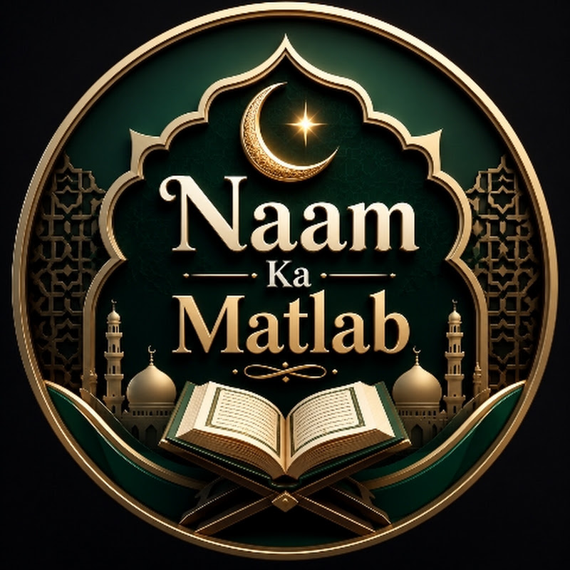 Naam Ka Matlab
