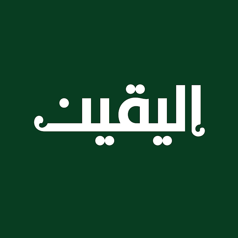 Yaqeen news