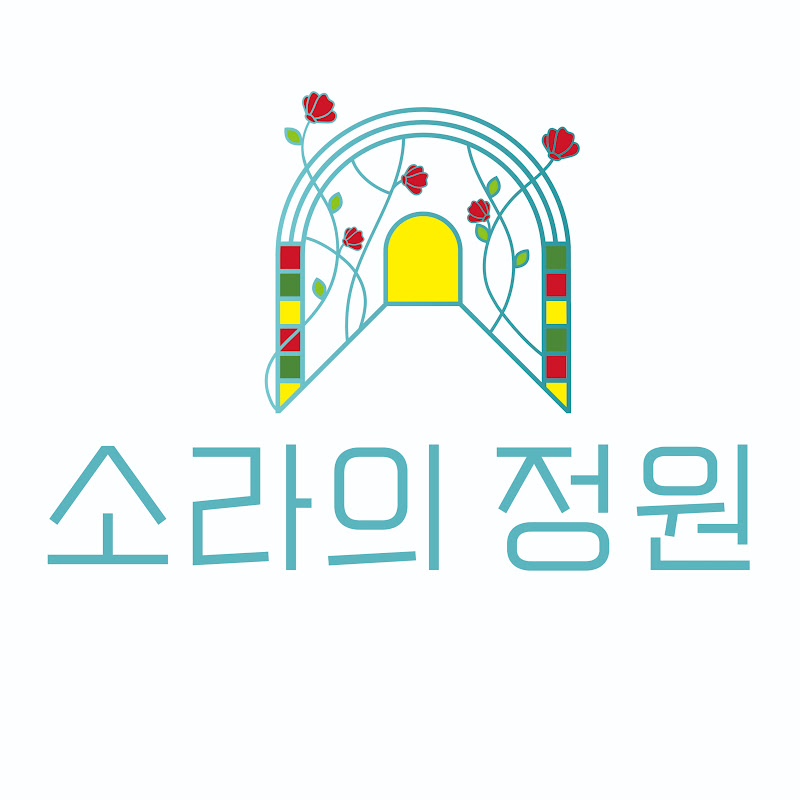 소라의 정원 Logo