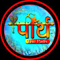 Parth  logo