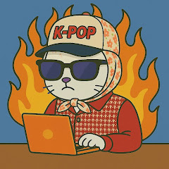아이돌탐구생활