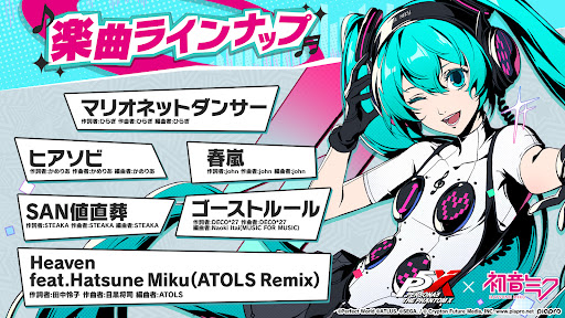 アニメ ATOLS MIKU 3 YouTube