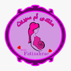 منتدى ام سيرين / Midwife_Fz