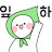 @이파리-b8j