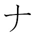KferyP0jIdc-channel-avatar-信州ライフ《長野情報局》