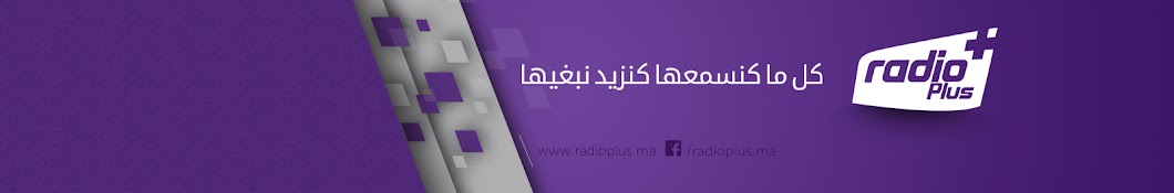 Radio Plus رمز قناة اليوتيوب
