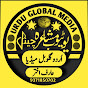 URDU GLOBAL MEDIA logo