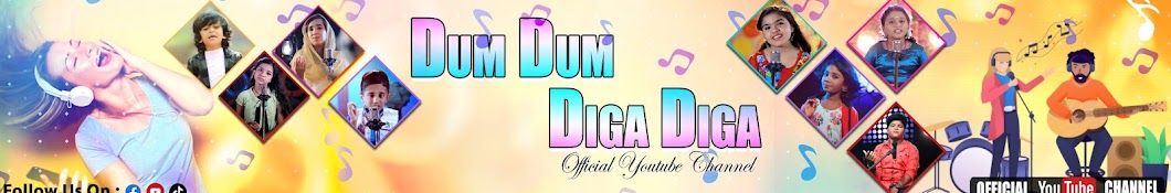 DUM DUM DIGA DIGA رمز قناة اليوتيوب