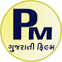 PM Gujarati Film logo