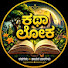 i6MUfYSn2L8-channel-avatar-ರಾಯರ ಭಿಕ್ಷೆ. 🧿🙏