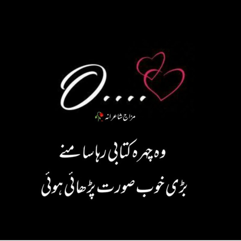 Hindi Urdu Stories