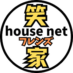 不動産【売買専門】横浜house net  Channel
