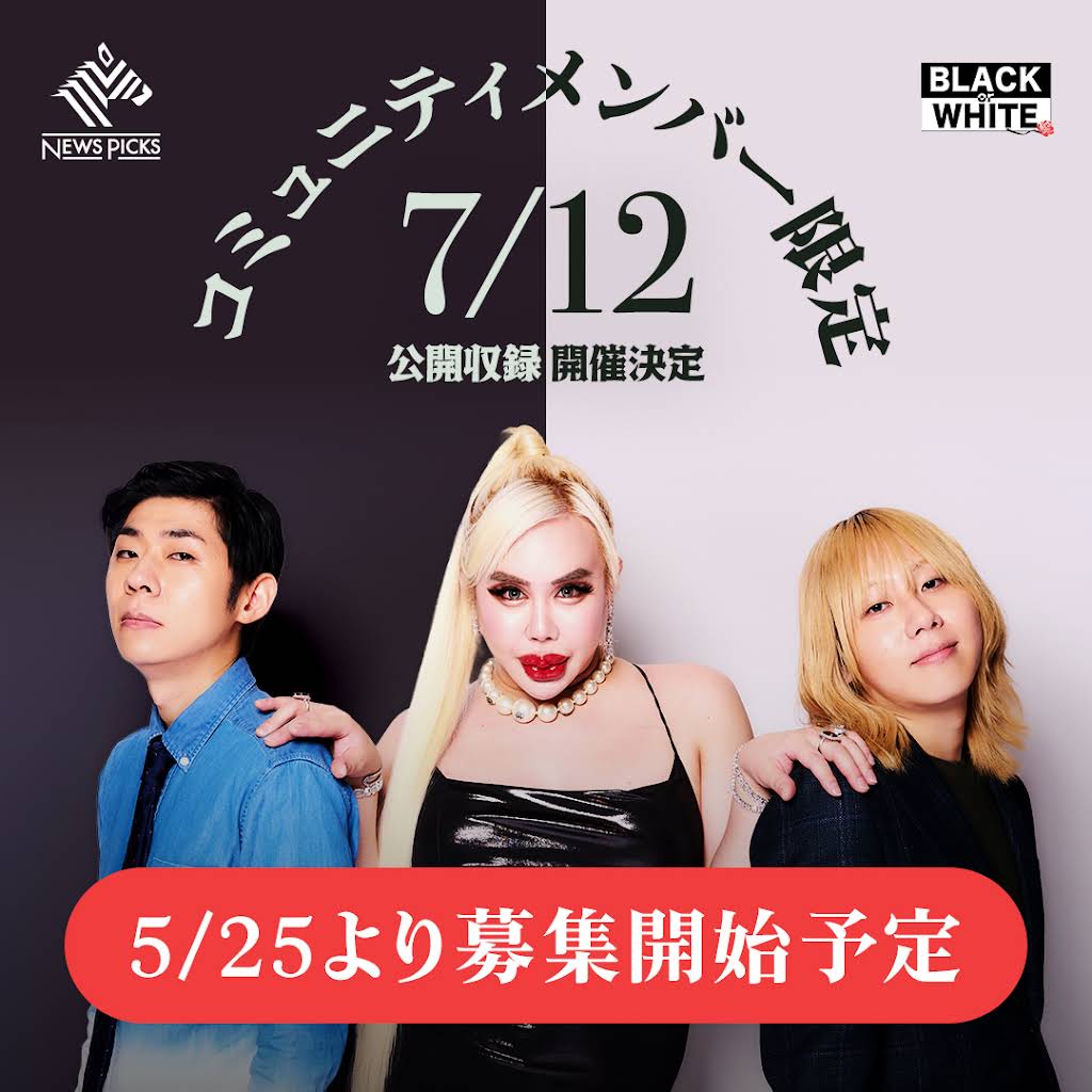 Post from NewsPicks /ニューズピックス - YouTube