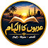 FiKpu1GzoIc-channel-avatar-عربوں کا الہام