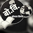 pFqF1nln_aA-channel-avatar-बोलता विषय 