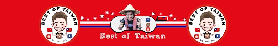 Best Of Taiwan - åœ–ä½³ यूट्यूब चैनल अवतार