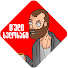 7B07pJloZho-channel-avatar-ცუდი ხელოსანი