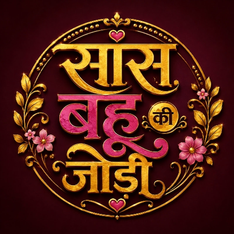 Sasbahukijodi