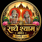 SHREE RADHE SHYAM MANDIR