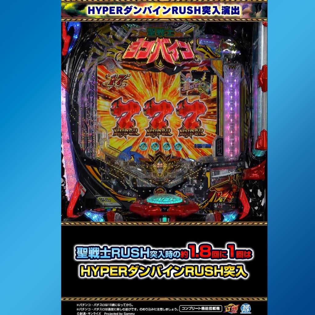 激レア！！もう出会えないかも！　本家　スーパーディフォルメワールド　ダンバイン 激レア！！もう出会えないかも！ 本家 スーパーディフォルメ