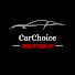 2YA0OK7OFkk-channel-avatar-CarChoice Автоподбор
