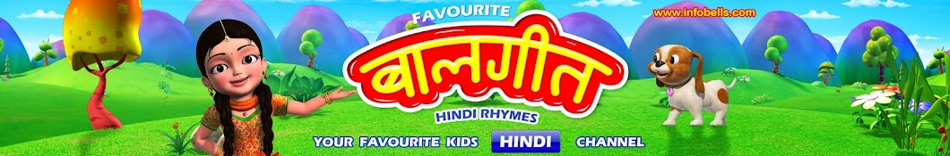Infobells - Hindi YouTube channel avatar