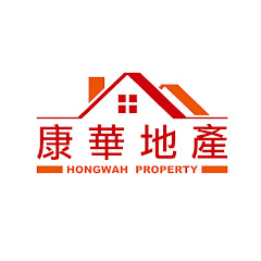HONGWAH 康華地產–大灣區物業專家アイコン画像
