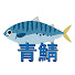 qw9vL75dk38-channel-avatar-青鯖鉄道チャンネル