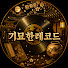 O0_J9Jte_PY-channel-avatar-기묘한레코드