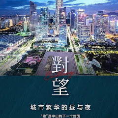 中山置業推介アイコン画像