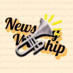 新歌敬拜 Newsong Worshipアイコン画像