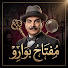 HGb61rHlEoE-channel-avatar-مفتاح بوارو
