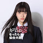仙台大原簿記情報公務員専門学校