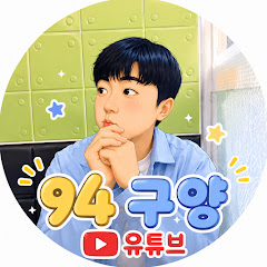 구양