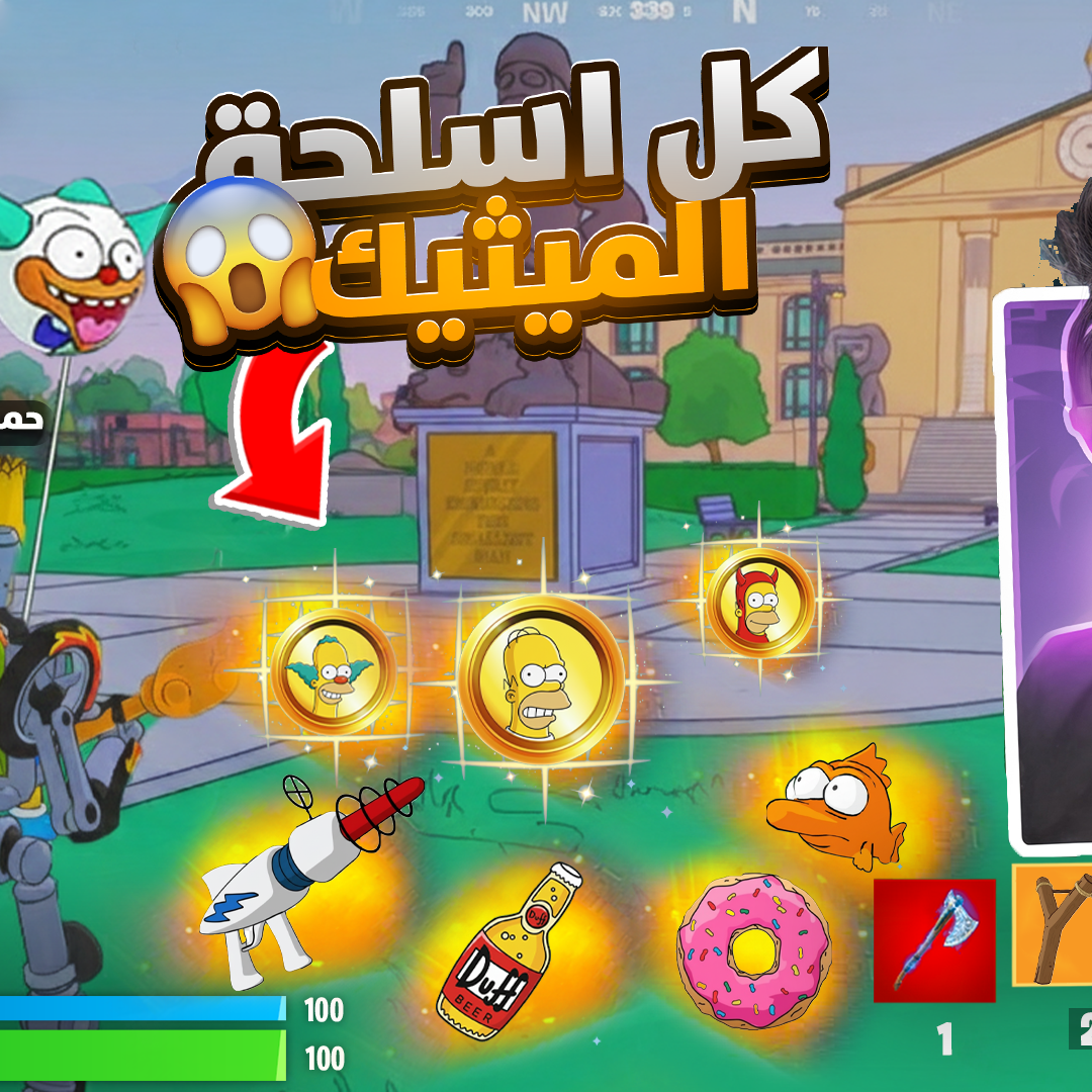 Post from Hamode - حمودي