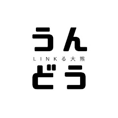 linkる大熊 運動スタジオ