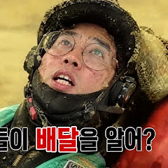 배민쁘락찌